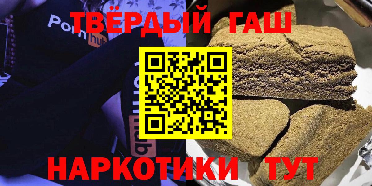 ГАШИШ гарик  Вход с VPN  Асбест  ГАШИШ  ГАШИШ хэш 