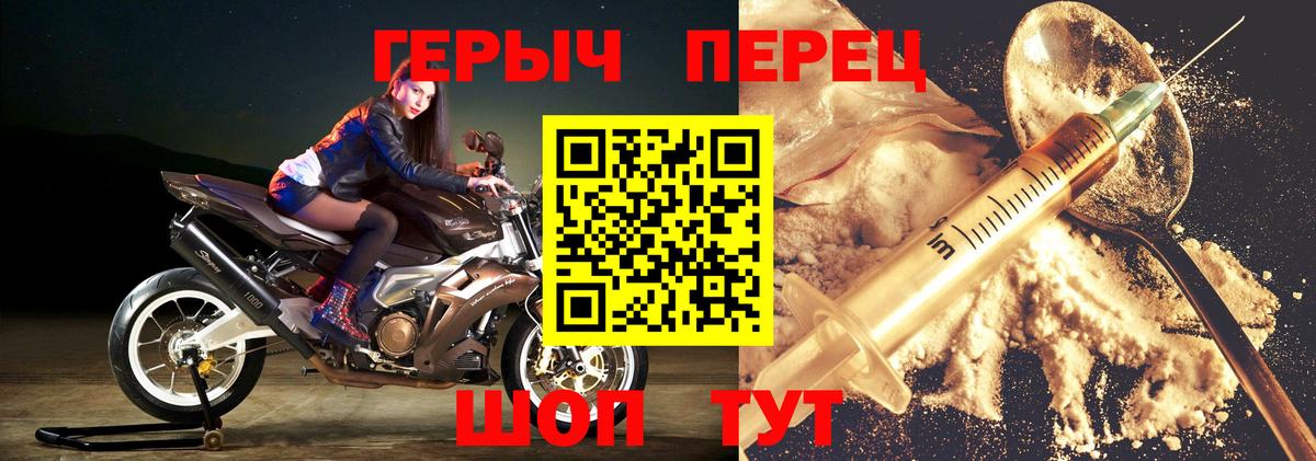 Героин Heroin  Вход с VPN  Асбест 