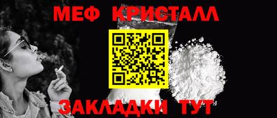 первитин Апшеронск