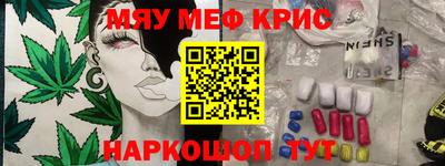 прущая мука Аргун