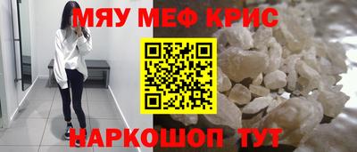 прущая мука Аргун
