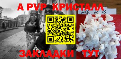 кокаин VHQ Апрелевка