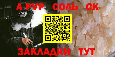 первитин Апшеронск