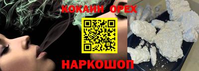 кокаин VHQ Апрелевка