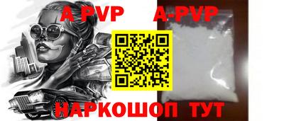 кокаин VHQ Апрелевка