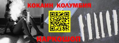 кокаин VHQ Апрелевка