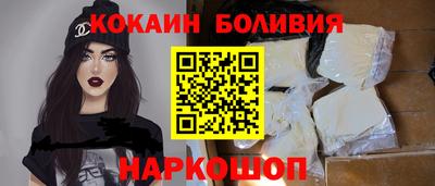 кокаин VHQ Апрелевка