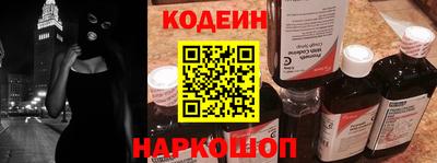 первитин Апшеронск