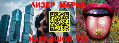 первитин Апшеронск