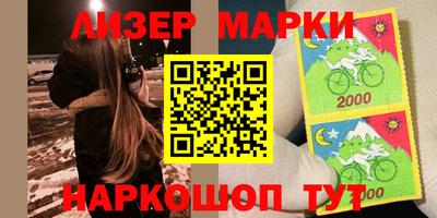 первитин Апшеронск