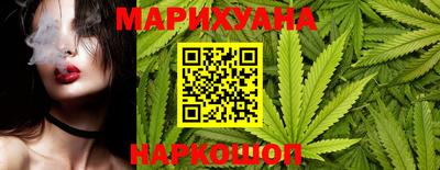 первитин Апшеронск