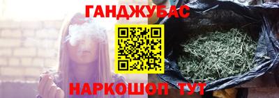 прущая мука Аргун