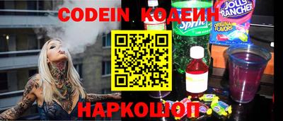первитин Апшеронск