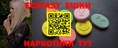 первитин Апшеронск