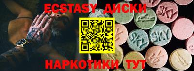 первитин Апшеронск