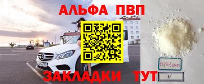 прущая мука Аргун