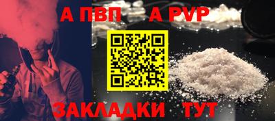 прущая мука Аргун