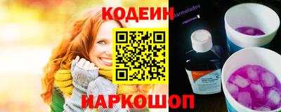 первитин Апшеронск