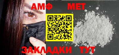 прущая мука Аргун