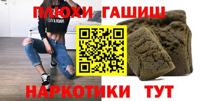 прущая мука Аргун