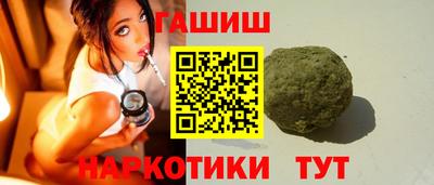 первитин Апшеронск