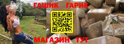 прущая мука Аргун