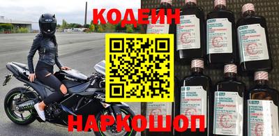 первитин Апшеронск