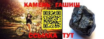 прущая мука Аргун
