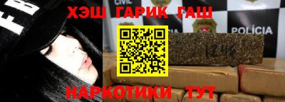 первитин Апшеронск