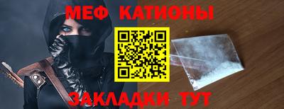 прущая мука Аргун