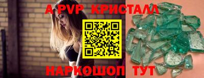 кокаин VHQ Апрелевка