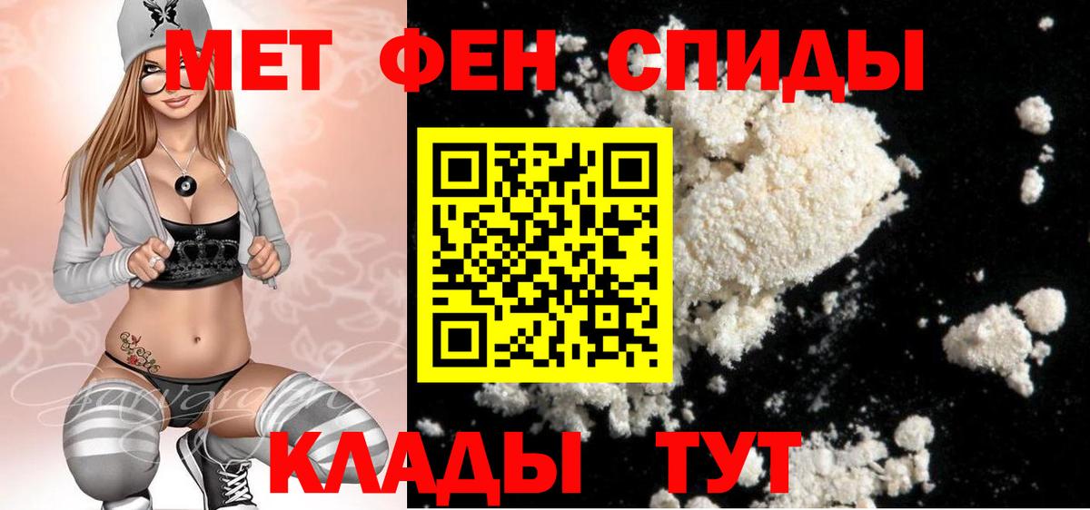 Асбест  МЕТАМФЕТАМИН Methamphetamine  Вход с VPN 