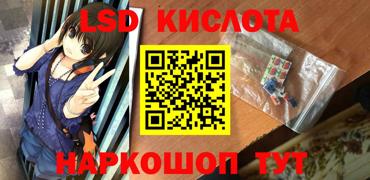 Асбест  Марки N-bome 1500мкг  Вход с VPN 