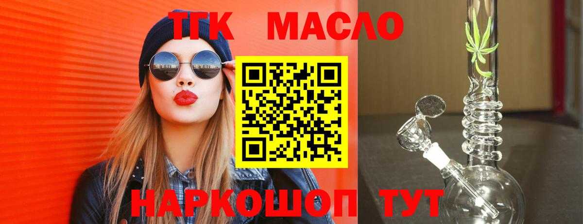 Дистиллят ТГК вейп Асбест
