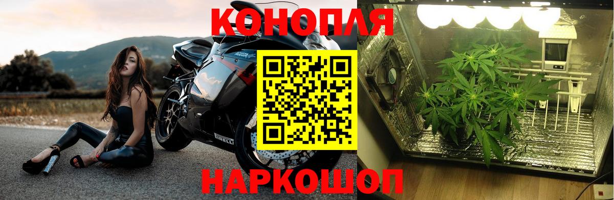 Асбест  Бошки Шишки VHQ  Вход с VPN  МАРИХУАНА марихуана  Конопля Ganja 